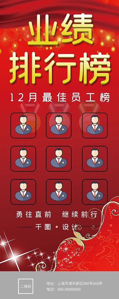 企业业绩提升股市图图片