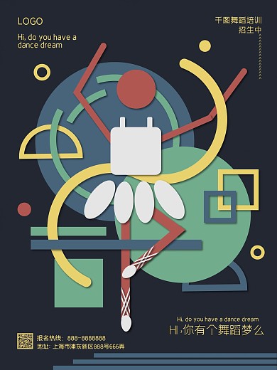 原创几何拼接创意海报