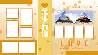原创橙色展板相片排版背景