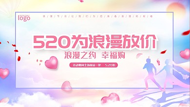 小清新糖果展架展板