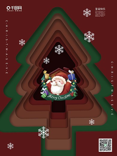 平安夜红色海报设计