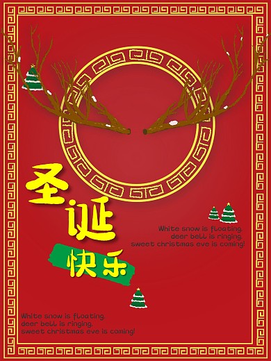 圣诞节 麋鹿 节日 红色