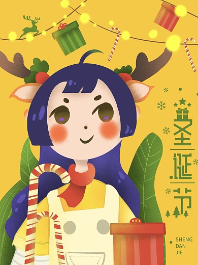 原创圣诞节原创精品节日卡通海报模版