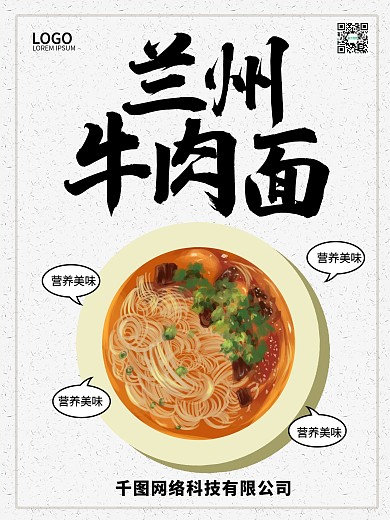 牛肉店