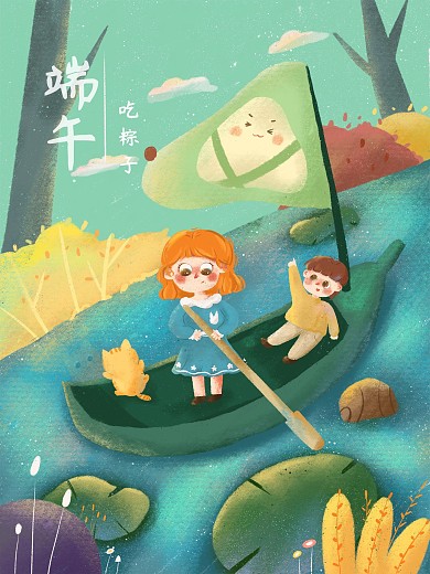 原创端午节日插画海报手绘小清新风格