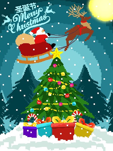 像素风圣诞节宣传单海报模版