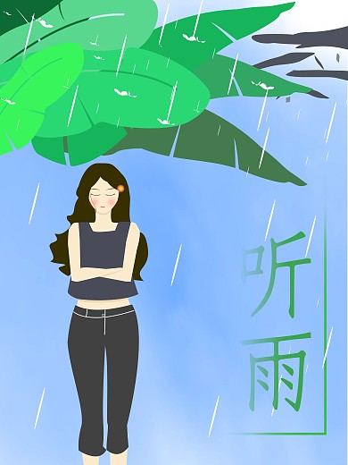 春天初夏芭蕉叶听雨