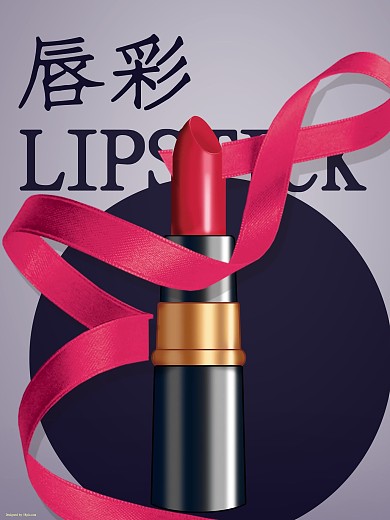 口红唇彩海报