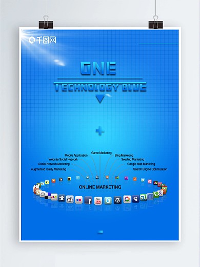 网络营销海报