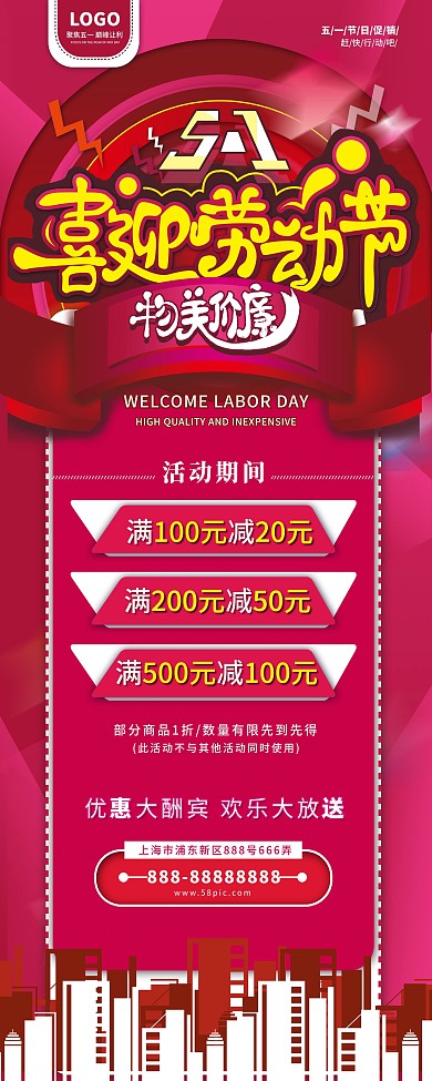 原创手绘圆形建筑物背景图标主题字