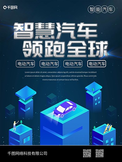 沃尔沃