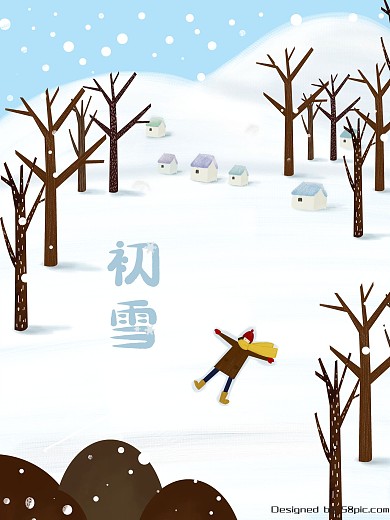 原创插画冬天冬季下雪初雪海报配图展板卡通