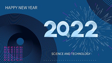 科技风展板2020线稿翻页背景宣传