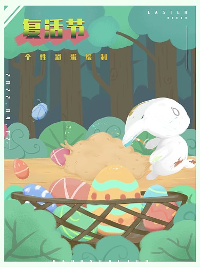 爱画彩蛋的小白兔