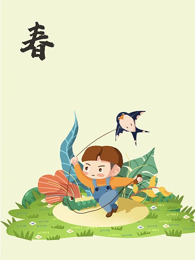 春季清明节出游海报PSD