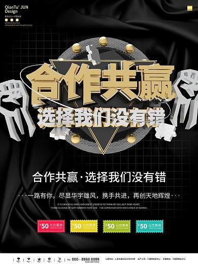 选择我们没有错