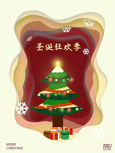 圣诞节海报剪纸插画