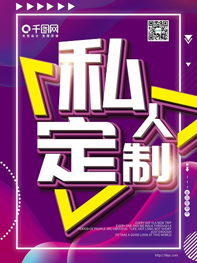 促销限时抢购抢购