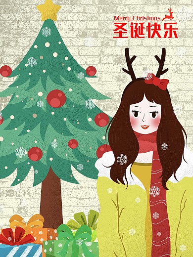 浪漫飘雪可爱女孩圣诞节原创插画海报