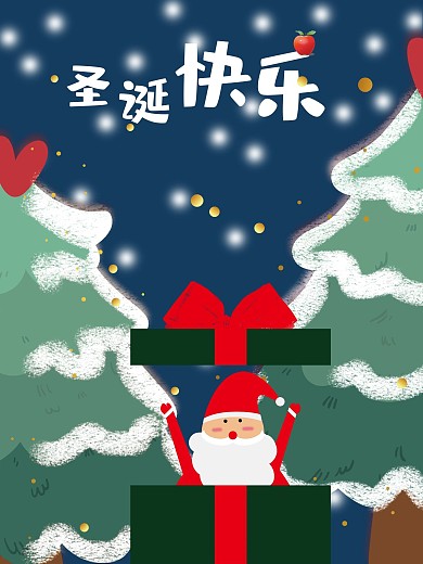 雪地里的圣诞老人