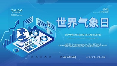 科技环保画册设计矢量素材
