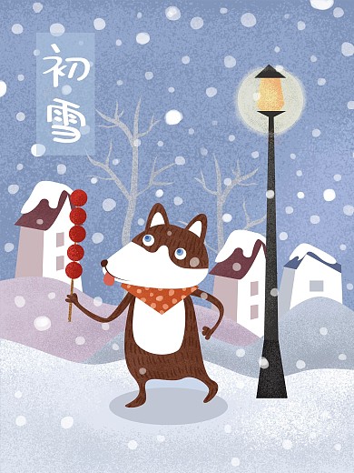 原创手绘初雪蓝色插画海报设计PSD模板