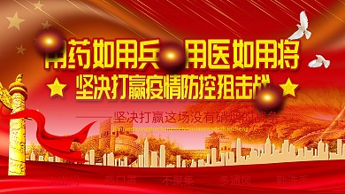 五一劳动节文艺表彰大会背景展板