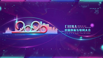 原创颗粒想象科技空间展会展板