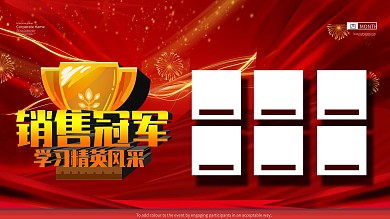 红色大气销售冠军英雄榜展板