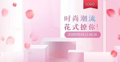 全屏海报轮播设计