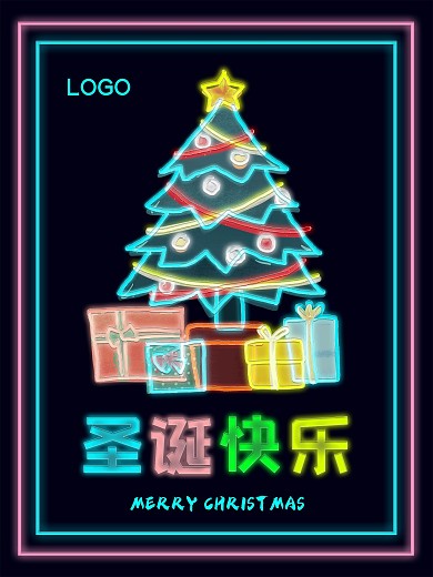 霓虹灯光圣诞节快乐