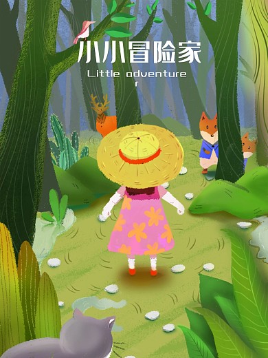 原创儿童插画手绘海报森林小红帽冒险家素材