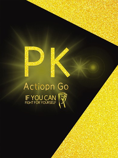 游戏竞赛海报PK黑金霸气版