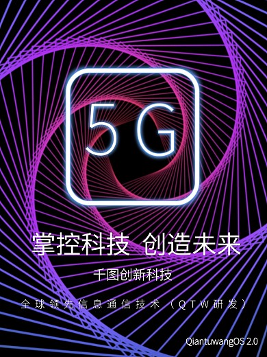 紫色线条梦幻科技感海报