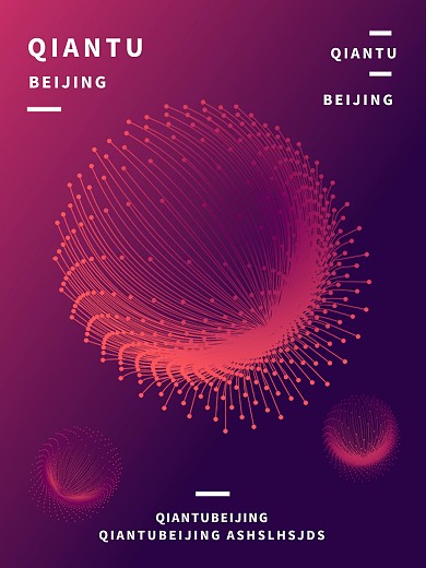 发散放射绚丽烟花海报背景