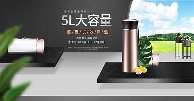 极简风格透视立体水杯