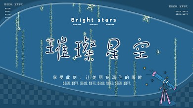 企业规章制度公司制度制度展板图片