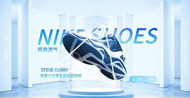 运动鞋新款促销轮播banner