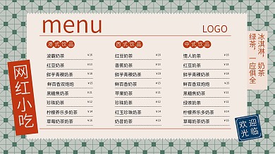 线下店铺电视屏餐饮菜单