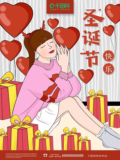 原创手绘小清新女孩圣诞节海报