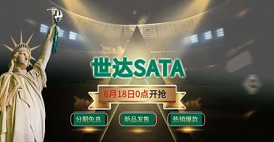 618灯具网页轮播banner