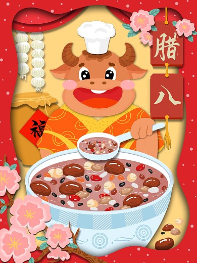 腊八节牛年插画海报