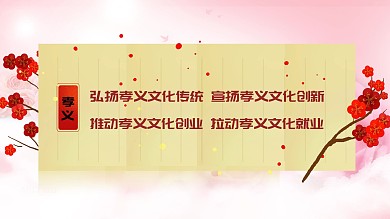 文化展板宣传展板海报中国风古风背景