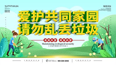 厕所标语图片