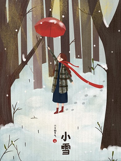 原创节日气节海报