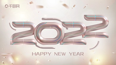 新潮2021字体设计新年展板