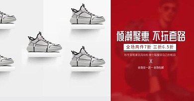 淘宝休闲男鞋简约