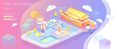 2.5d十一国庆节旅游天安门建筑渐变插画