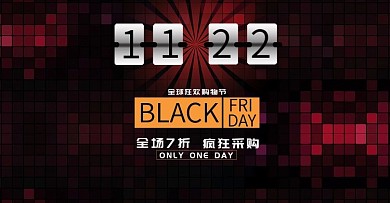 黑色星期五banner