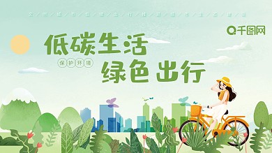 2012节能宣传易拉宝图片